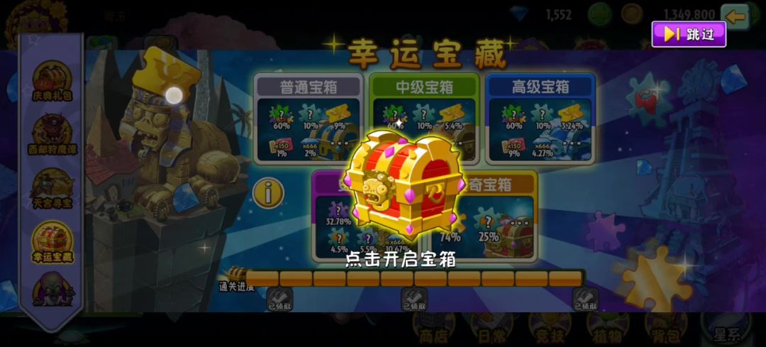 video-5678764