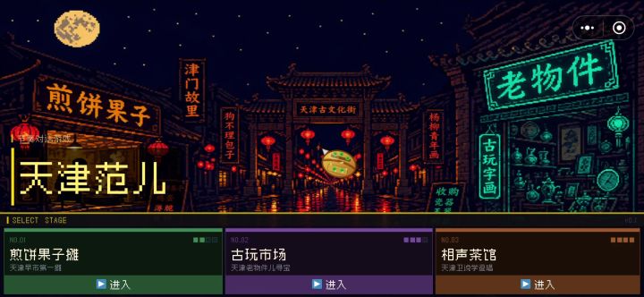 玩不了😭截图