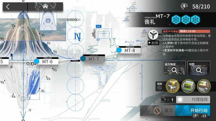 〔作业〕MT-7 两人三步 摆完挂机 + 做任务截图