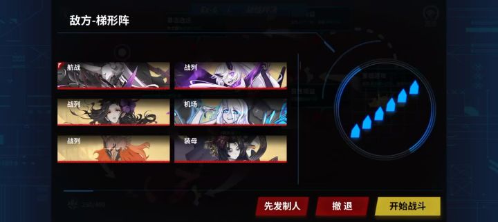 当你不想吃压力截图