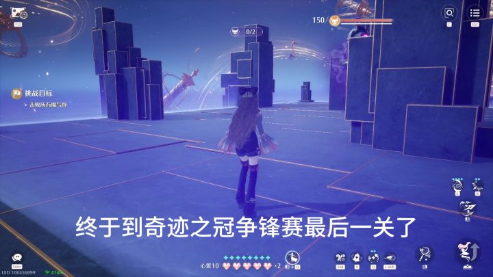 雷霆大铃铛截图