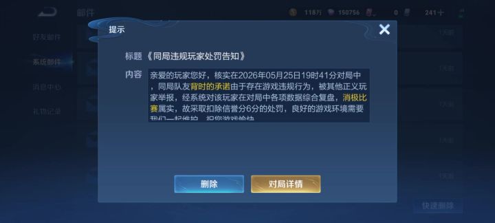 演员难受截图