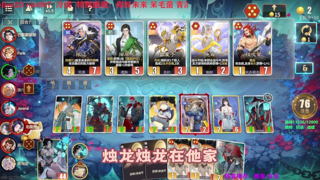 video-5679330