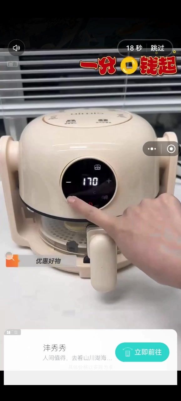 弃游了截图