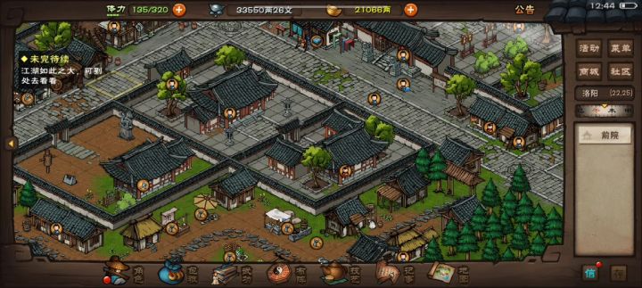 何意味截图