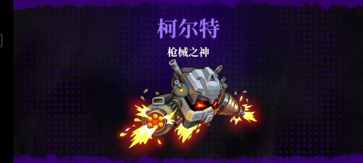 大伊万描述变了属性没变？截图