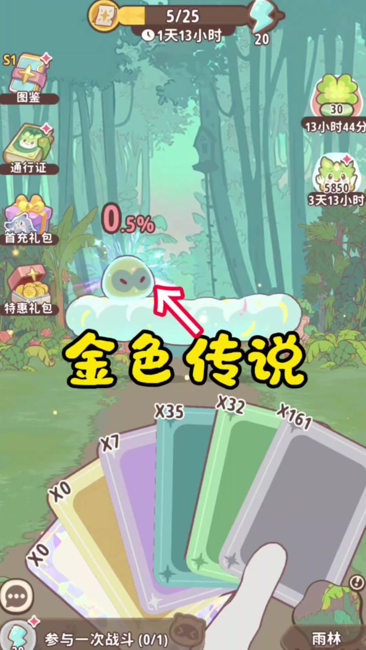 彩色噜咪,砸锅卖铁也得抓截图