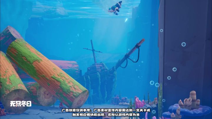 当文明被冰封,你将如何抉择?截图
