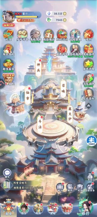 第一连人都不可以猜截图