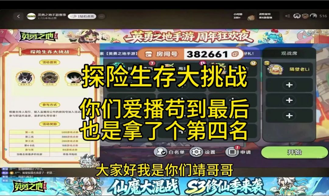 video-5679960