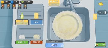 耶！120分钟洗盘子任务轻松搞定