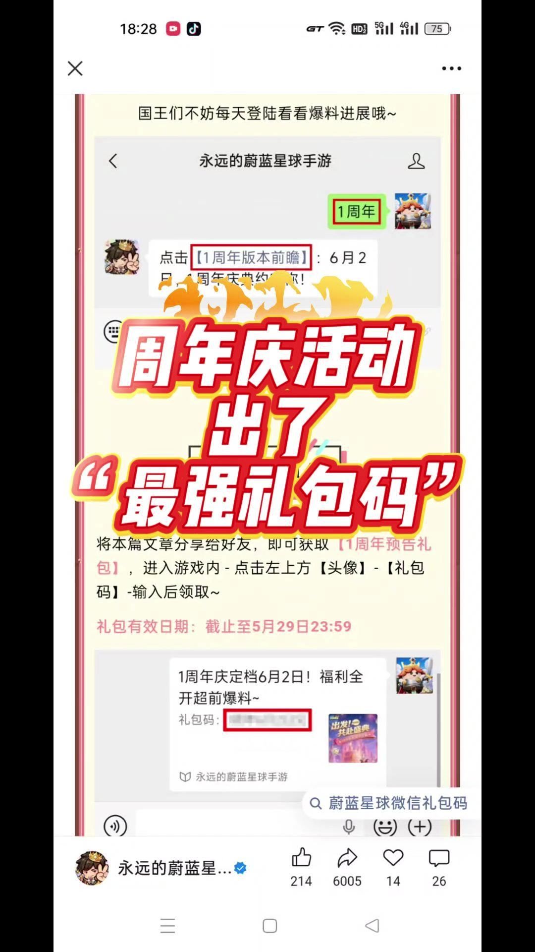 video-5679974