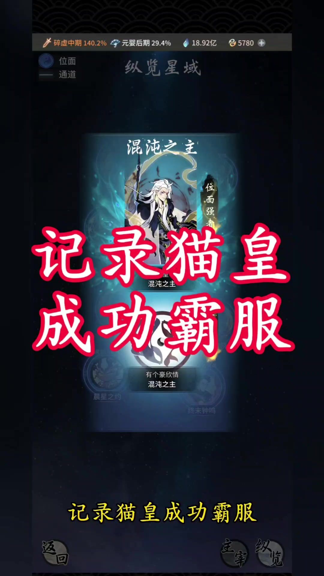 video-5680004