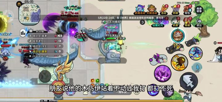 到底谁才是木乃伊 完全打不动 依旧蒸蒸日上截图