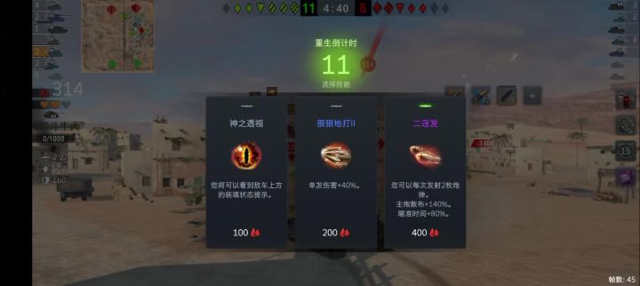 我忽然想起来截图