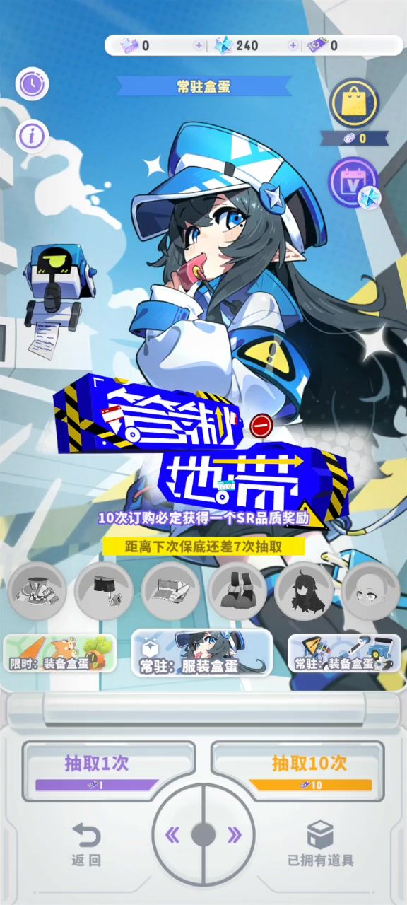 看我一抽出金()截图