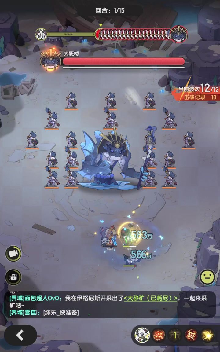 BUG:术士光耀聚变遇到驱散蓄能层数会卡住截图