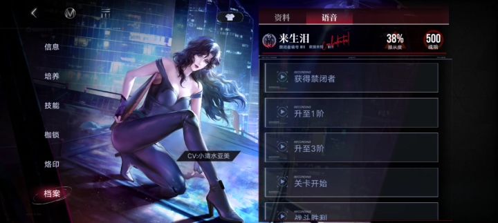 报bug截图