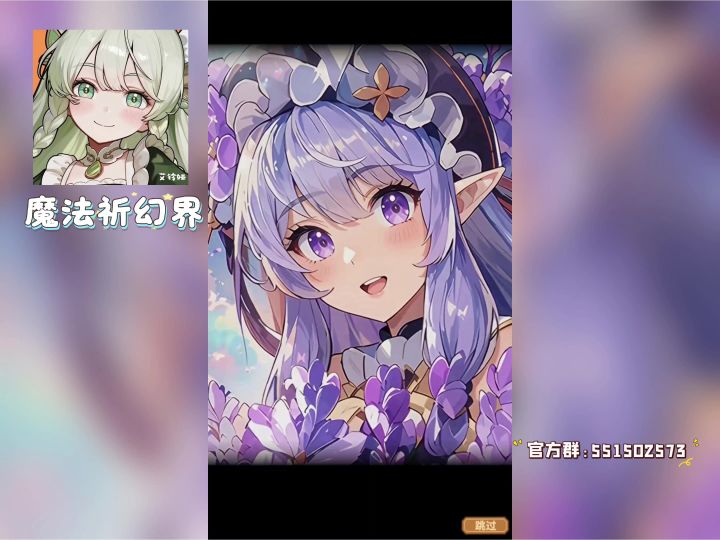 第一章 花海中的誓约 -花海誓约截图