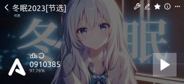 深夜三部曲其二