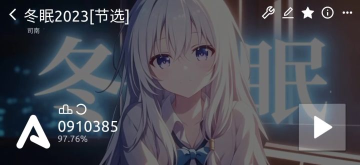 深夜三部曲其二截图