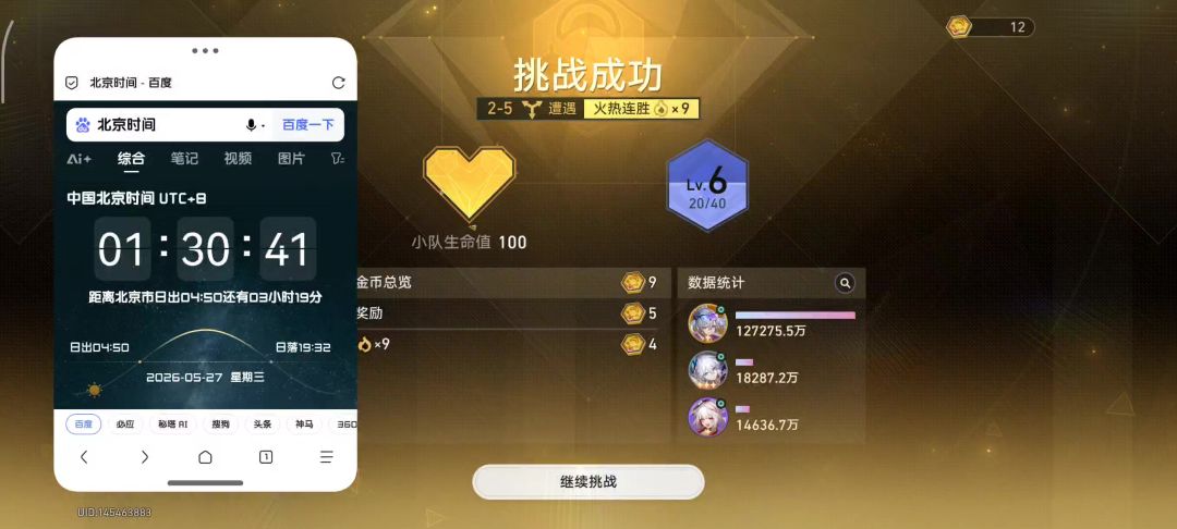 video-5680424