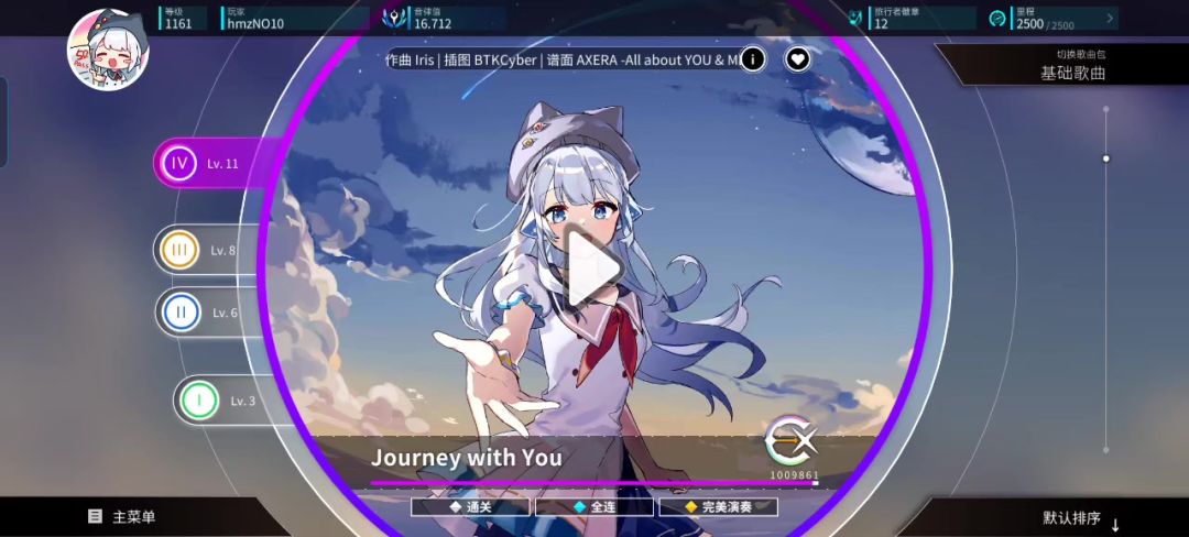 video-5680435