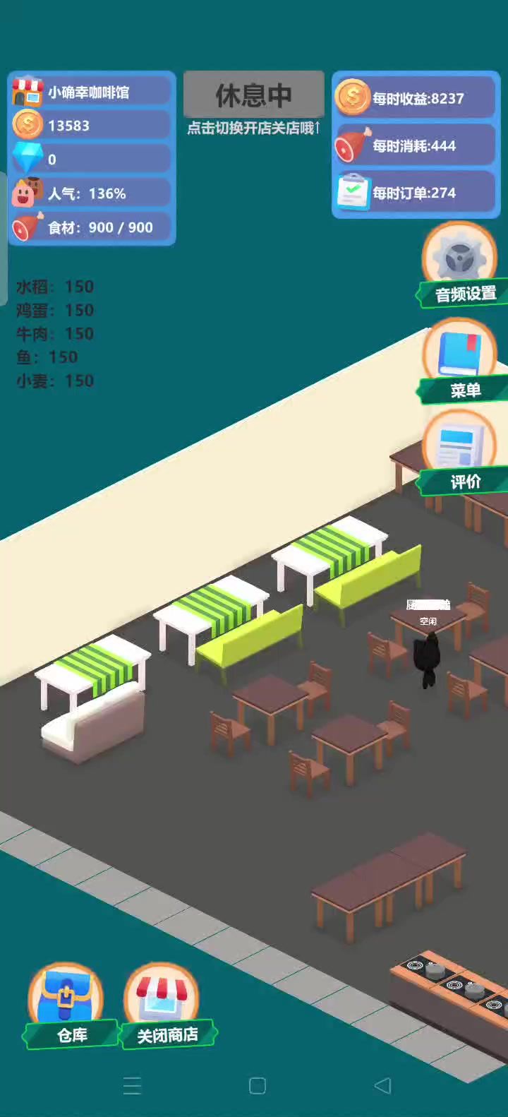 BUG截图
