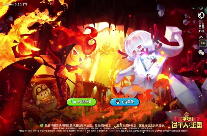 为什么没法登录？截图