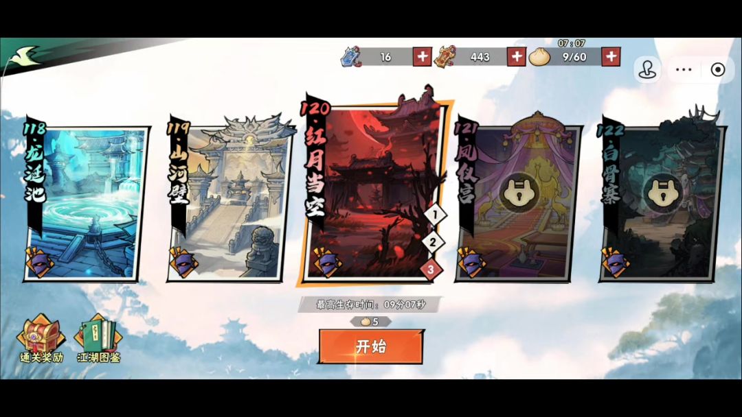 video-5680504