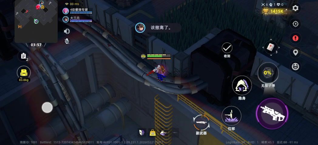 video-5680519