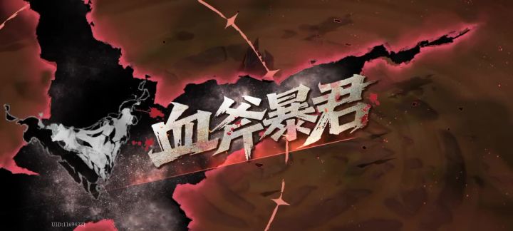 【辉烬】45霜蛆火力截图
