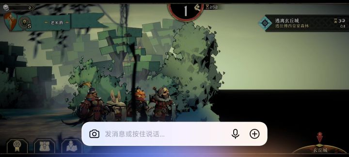 是出什么问题了吗？还是我操作有问题？截图
