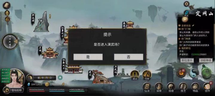 0 CD水剑截图