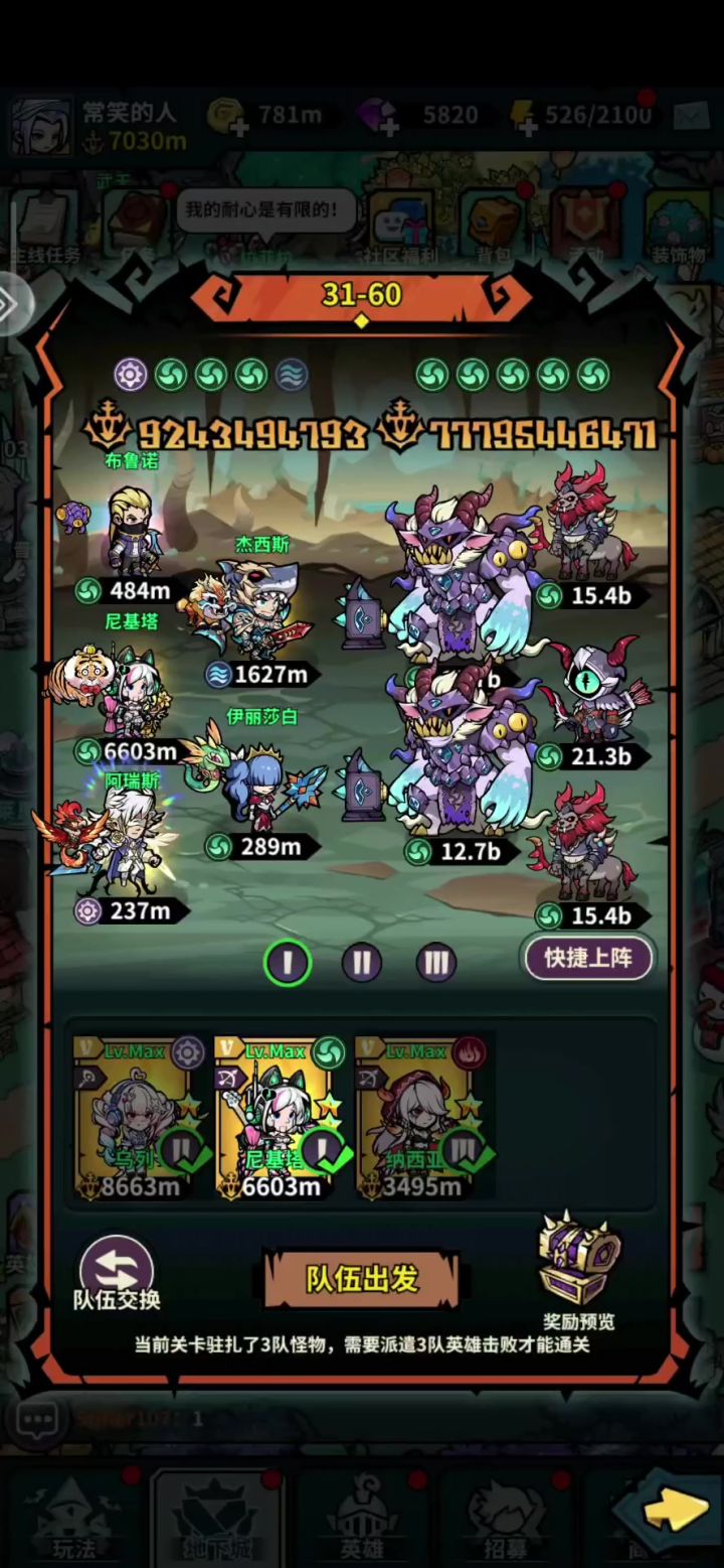 32了截图