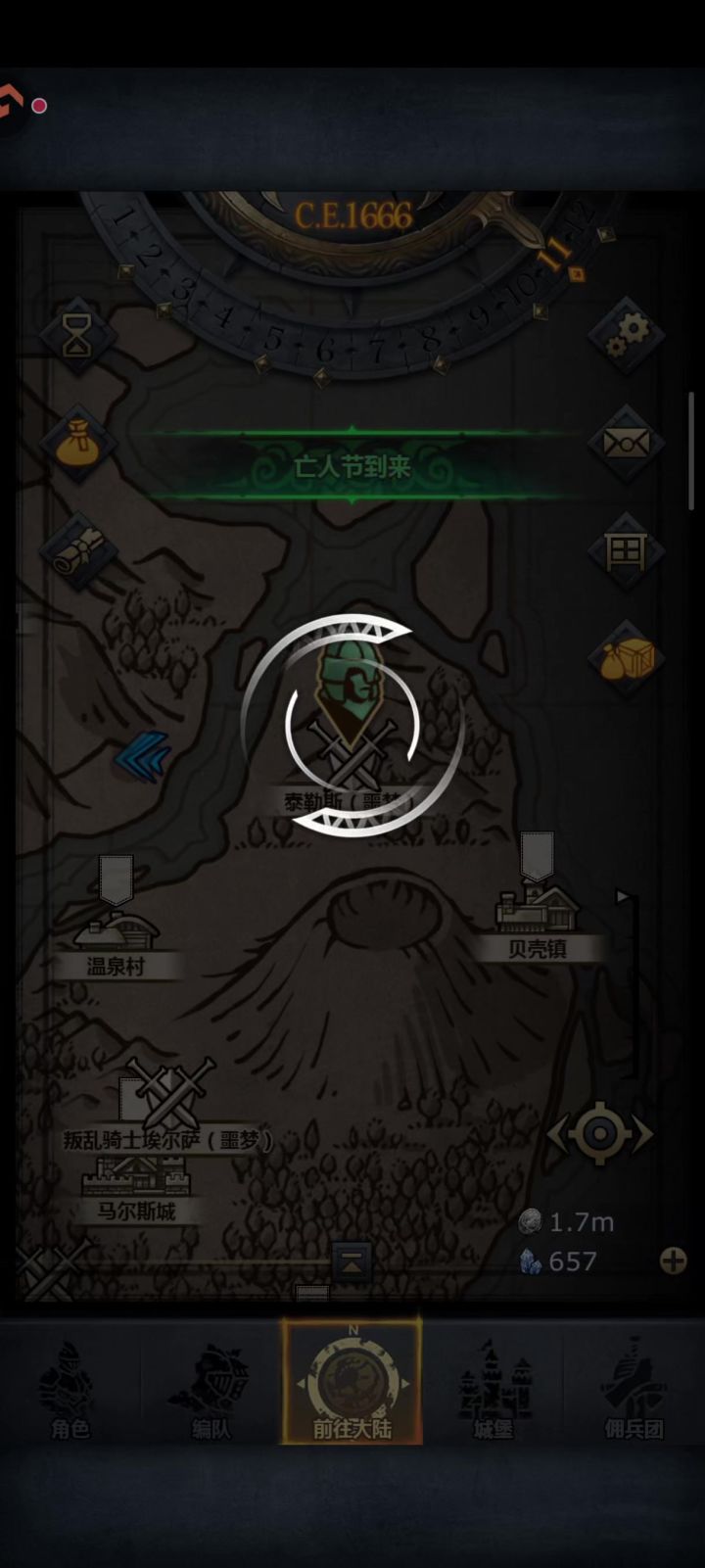 渠道服崩了吗? 还是我手机问题截图