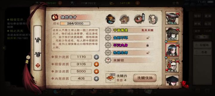 400丹秧蛮三紫,怎么洗呀?截图