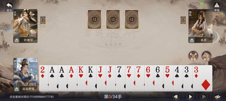 官方出个屏蔽音效的按钮吧截图