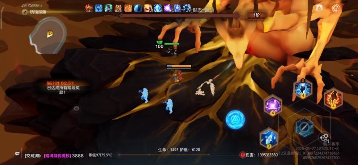 无聊打打邪龙生存不够走位来凑截图