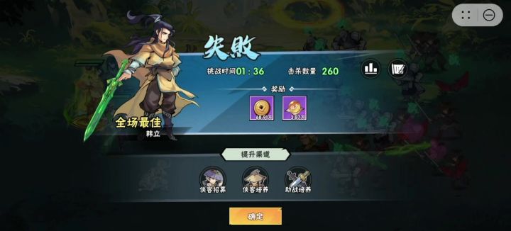 进攻才是最好的防守109-3截图