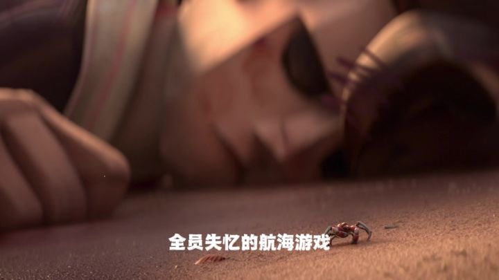 航向未知海域,揭开被遗忘的真相!截图