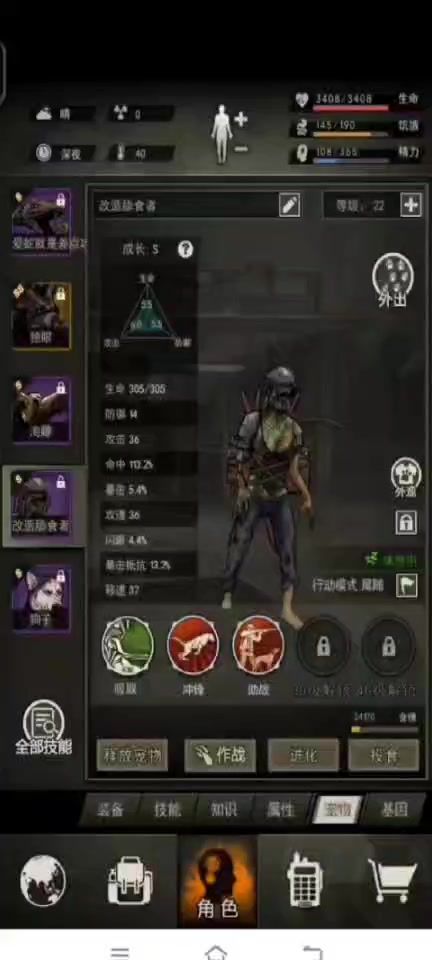 步枪开图八，从三狗到先驱截图