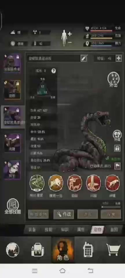 步枪过控制者截图