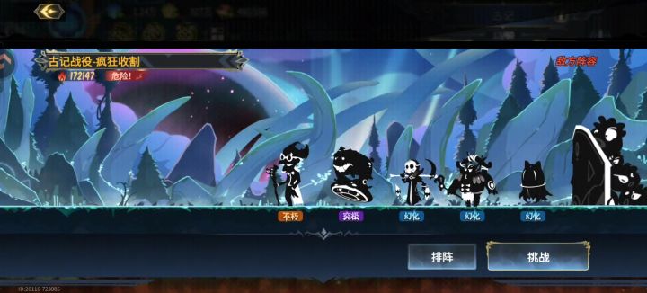 古遗迹疯狂收割全自动截图