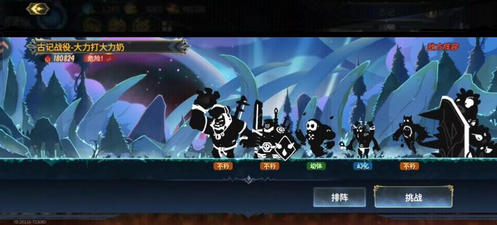 大力打大力奶全自动截图