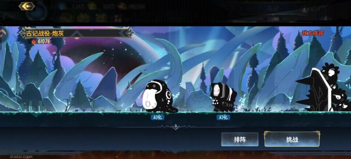 古遗迹炮灰全自动截图