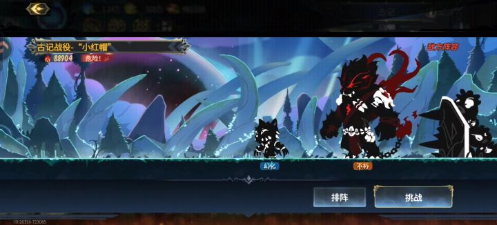 古遗迹小红帽全自动截图