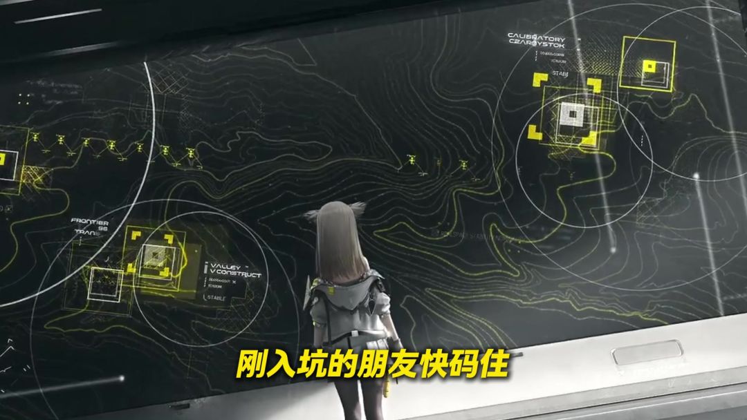 这份新手开荒攻略，帮你少走很多弯路~截图