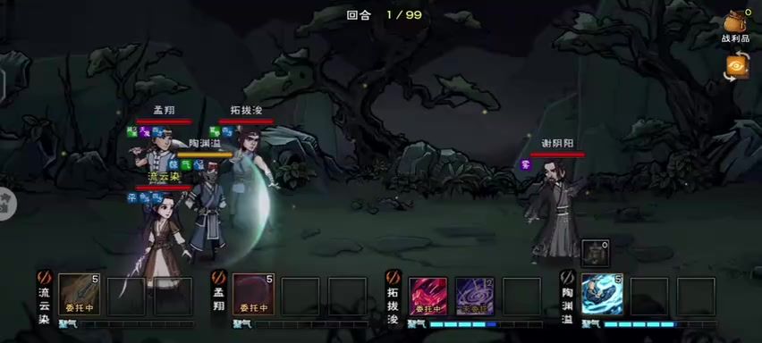 video-5681748
