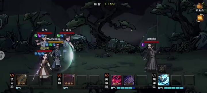 零氪全免费随通关宿敌再临全难度6合集截图
